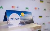 Альфа-банк (Украина) стал участником платежной системы &laquo;Простір&raquo;