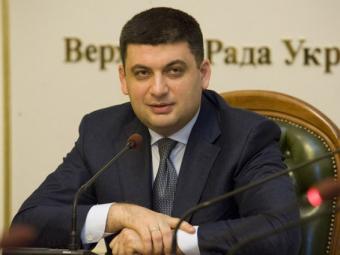 Запущено проект по реєстрації шлюбу за добу
