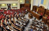 Рада создала Антикоррупционный суд