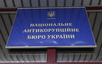 У тестя полковника Міноборони знайшли сім квартир