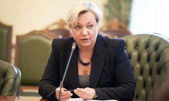 Гонтарева: Украина продолжит сотрудничать с МВФ