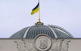 Rada Introduces Amendments to State Budget