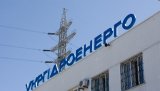 Укргидроэнерго сократило чистую прибыль на треть