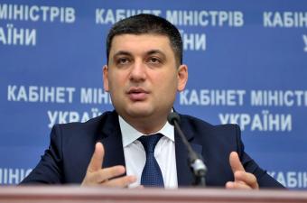 Україна не використовує 2 мільярди доларів ЄБРР - Гройсман