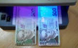 Любимцы мошенников: какие купюры в Украине подделывают чаще всего