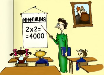 Руководитель НБУ объяснил рост инфляции