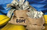 Україна заплатить МВФ 460 мільйонів доларів двома платежами