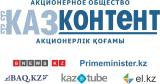 В &laquo;Казконтенте&raquo; снова сменился руководитель, прежний отработал меньше года