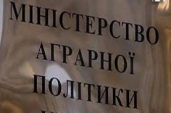 Мінагрополітики відсторонилося від конфлікту в Держзембанку