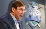 Луценко: Сумма арестованного имущества Клименко и его компаний &ndash; 6 миллиардов