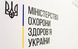 Українців без декларацій з лікарями відправлять у &laquo;червоний список&raquo; - ЗМІ