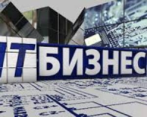 С начала 2013 г. в Украине зарегистрировано 5,4 тыс. IT-предприятий
