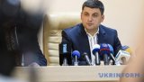 Молодь генерує ідеї, які змінюють світ - Гройсман