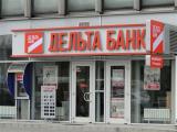 ГПУ допускает причастность Нацбанка к выведению из Дельта Банка 4,1 млрд гривен