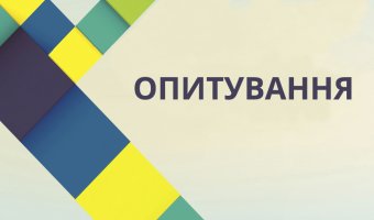 Украинцы поддерживают автокефалию УПЦ - опрос