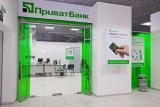 Официально: Приватбанк докапитализируют на 38,5 миллиарда