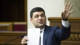 На ремонт дорог выделят рекордную сумму &ndash; Гройсман