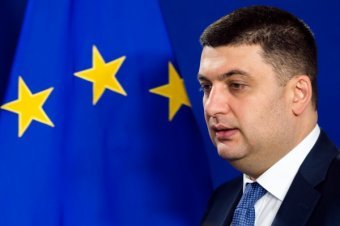 EU-Ukraine Association Agreement Comes into Force