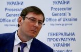 Підлеглий Луценка приховав бізнес дружини &mdash; НАБУ