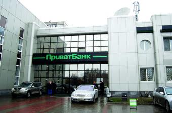 Довіритель по єврооблігаціях Приватбанку готовий розслідувати примусову конвертацію їх в капітал