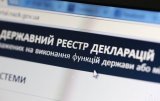 Чинна влада знищить систему е-декларацій через аудит &ndash; експерт