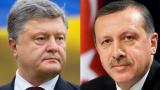 Порошенко созвонился с Эрдоганом: подробности разговора