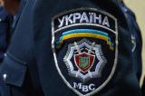 МВС звільнило начальників обласних УВС