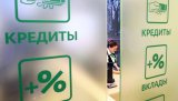 У Росії хочуть узаконити безвідкличний внесок