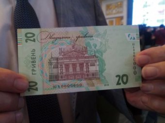 Невідомі деталі та елементи захисту нових українських грошей