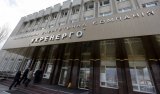 Насалик подчинил себе "Укрэнерго"