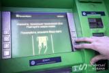 Банкоматы и сервисы Приватбанка сегодня будут работать со сбоями
