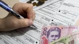 Сьогодні розпочнеться виплата коштів зекономлених житлових субсидій