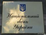 Правоохранители стали чаще заходить в Нацбанк