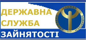 КМУ перевел Госслужбу занятости в подчинение Минсоцполитики