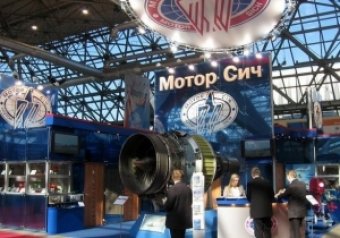 &laquo;Мотор Січ&raquo; хотіли зруйнувати - Служба безпеки