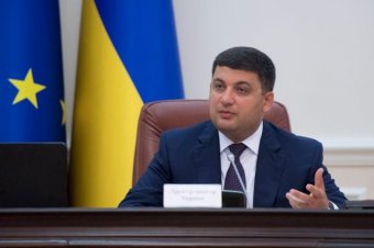 Переговори з МВФ про ціну на газ для населення тривають &ndash; Гройсман