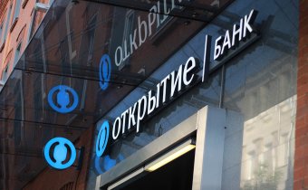 ЦБ Росії має намір докапіталізувати банк &laquo;ФК Открытие&raquo; на 456,2 мільярда рублів