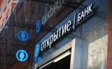 ЦБ Росії має намір докапіталізувати банк &laquo;ФК Открытие&raquo; на 456,2 мільярда рублів