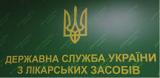 Майбутній ТОП-керівник Держлікслужби проходив у справі про розкрадання