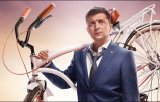 У Зеленского зарегистрировали политическую партию &laquo;Слуга народа&raquo;