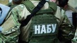 НАБУ поймало экс-чиновника, который 6 месяцев скрывался