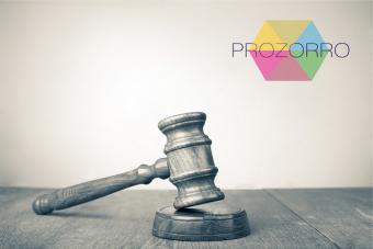 Фонд гарантування провів перший аукціон з використанням &laquo;ProZorro.Продаж&raquo;