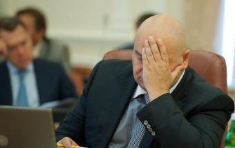 У екс-міністра екології заарештували активи