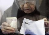 Рост &laquo;минималки&raquo; позволит повысить пенсии в Украине &ndash; Рева