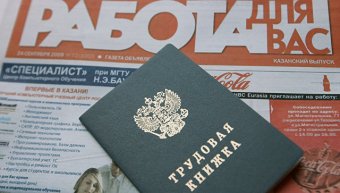Мінпраці Росії повідомило про зростання офіційного безробіття в 61 регіоні Росії