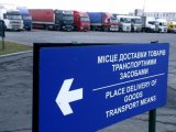 Спрощення митних процедур: &laquo;єдине вікно&raquo; працюватиме на кордоні