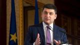 Гройсман жорстко &laquo;пройшовся&raquo; по Тимошенко через Стокгольмський арбітраж