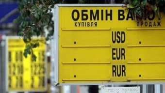 В Киеве подростка заподозрили в мошенничестве на миллионы гривен