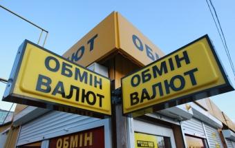 Курс долара в Україні різко підскочив
