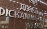 Новая глава Минфина заявила о возврате ГФС